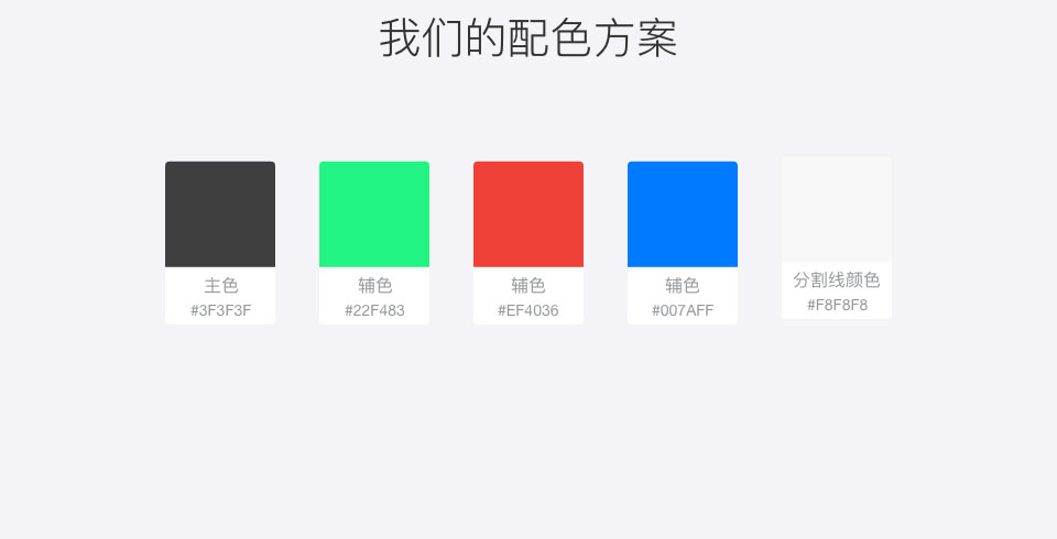 德爾塔生物科技app3