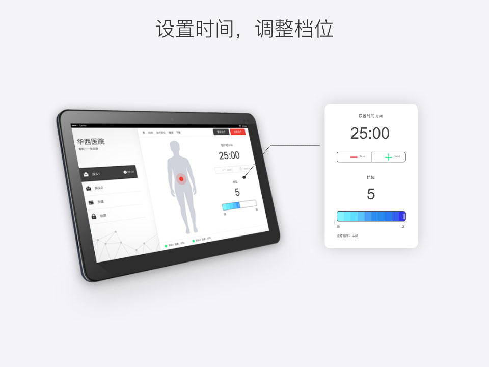 德爾塔生物科技app4